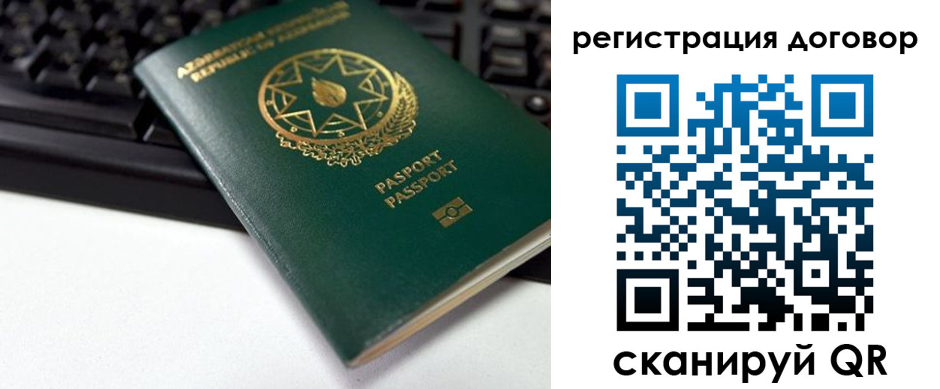 прописка поиск в Яранске