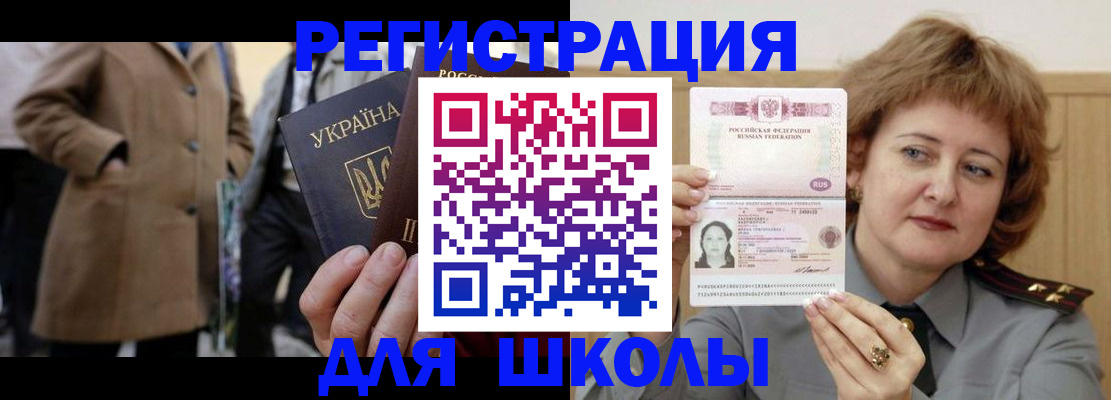 прописка гарантия в Яранске